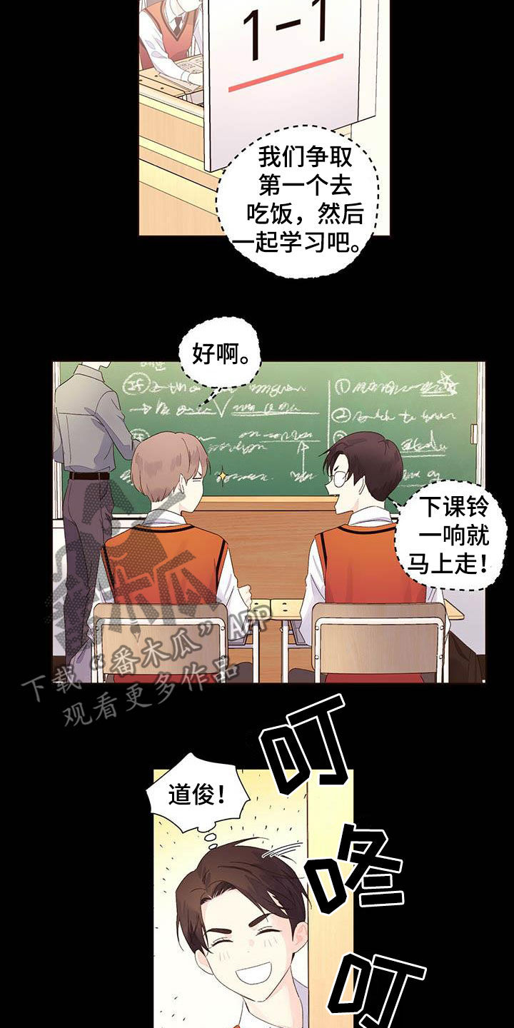 第104章：战斗1