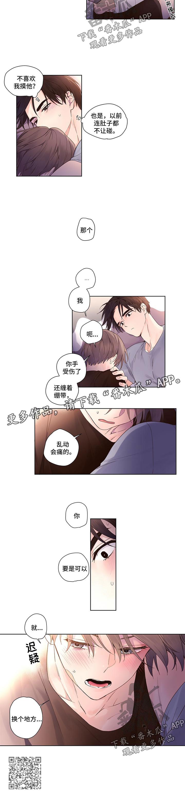 第22章：换个地方5
