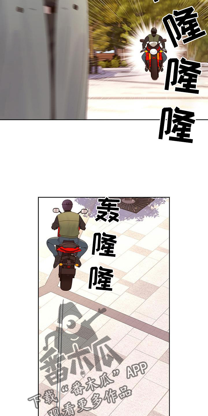 第149章：【第二季】不是偶然1