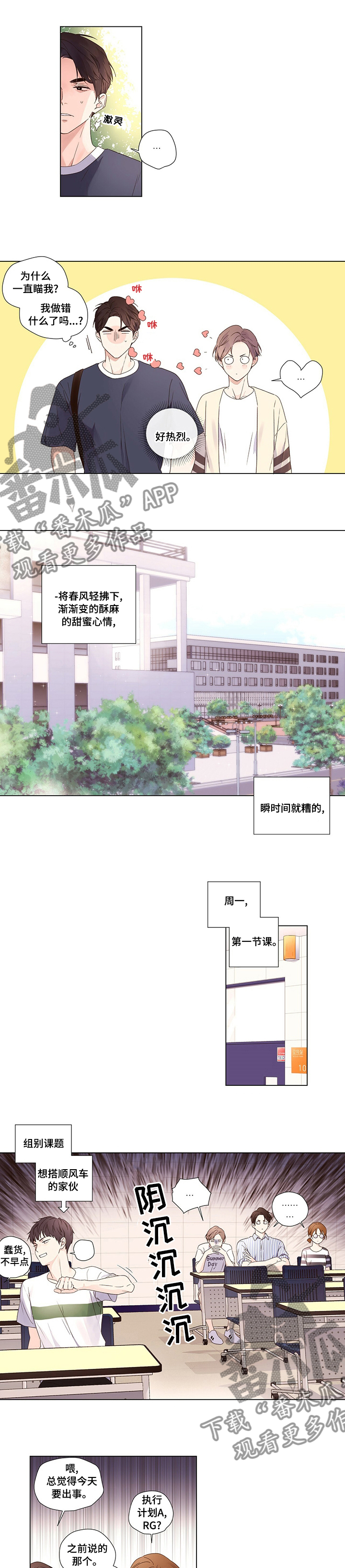 第59章：计划A0