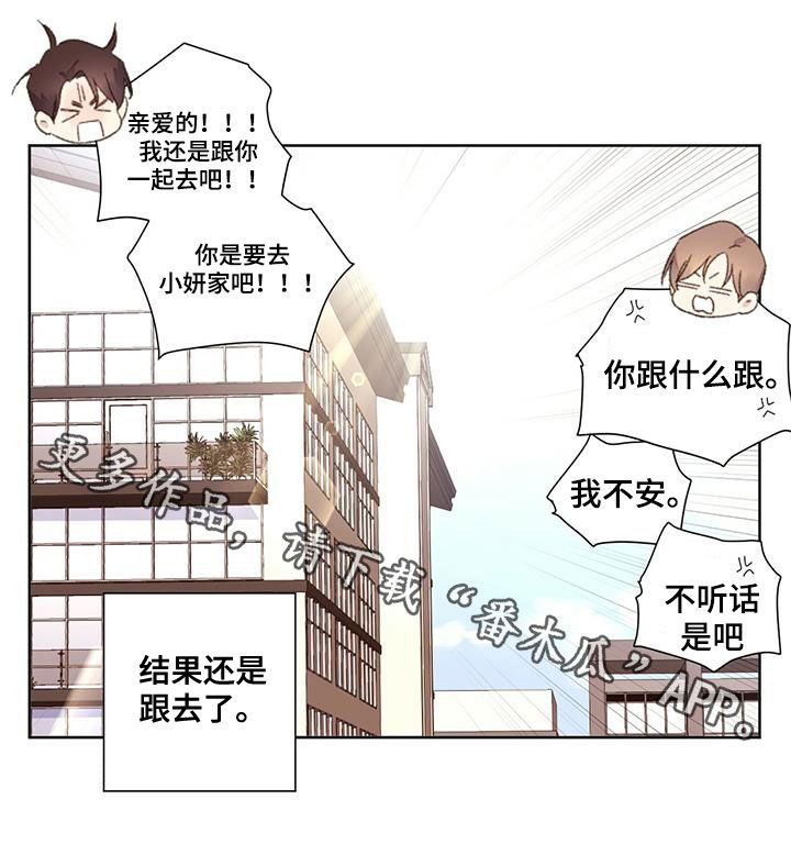 第113章：考砸了20
