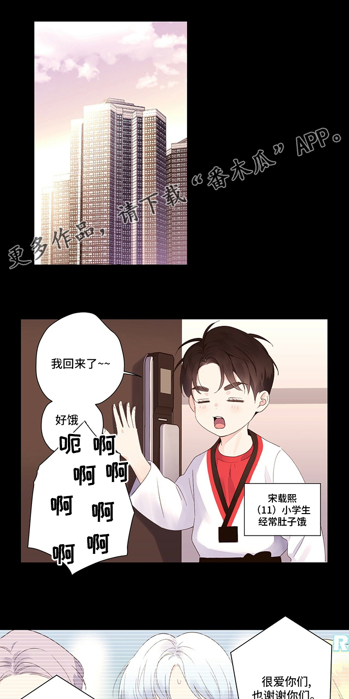 第74章：【特别篇】诅咒0