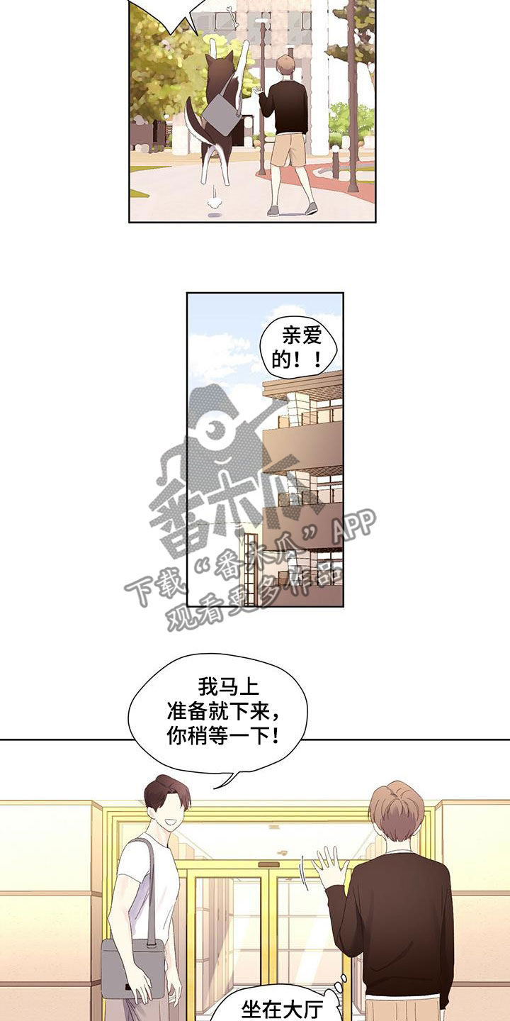 第114章：家教8