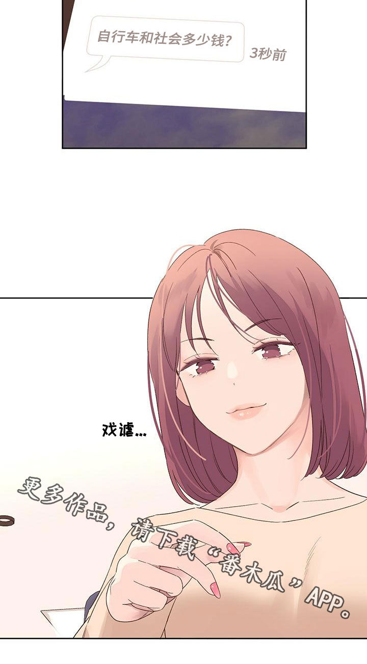 第117章：【第三季】情圣15