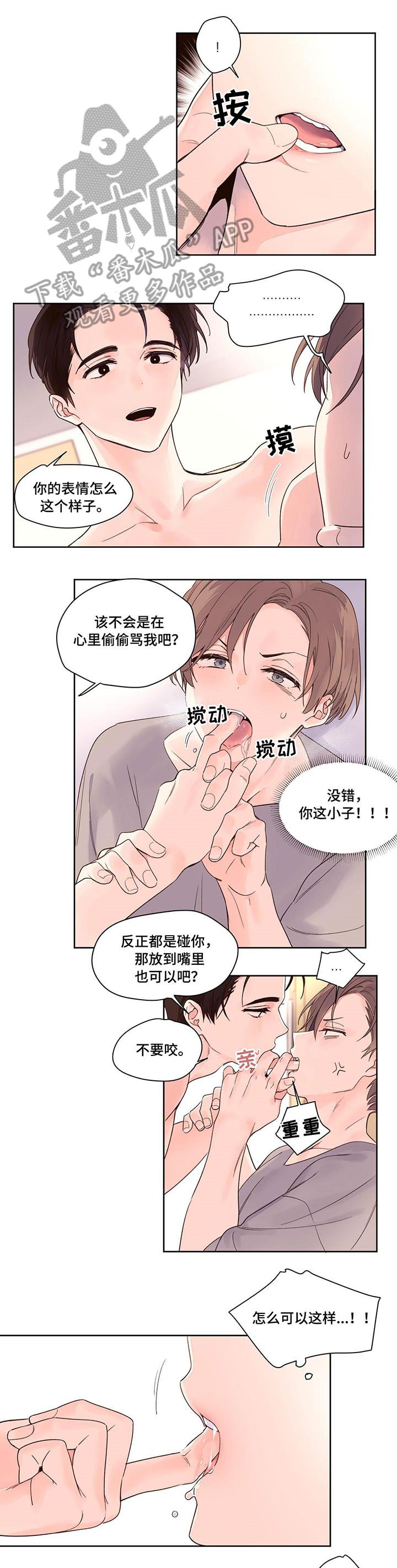 第7章：费劲3
