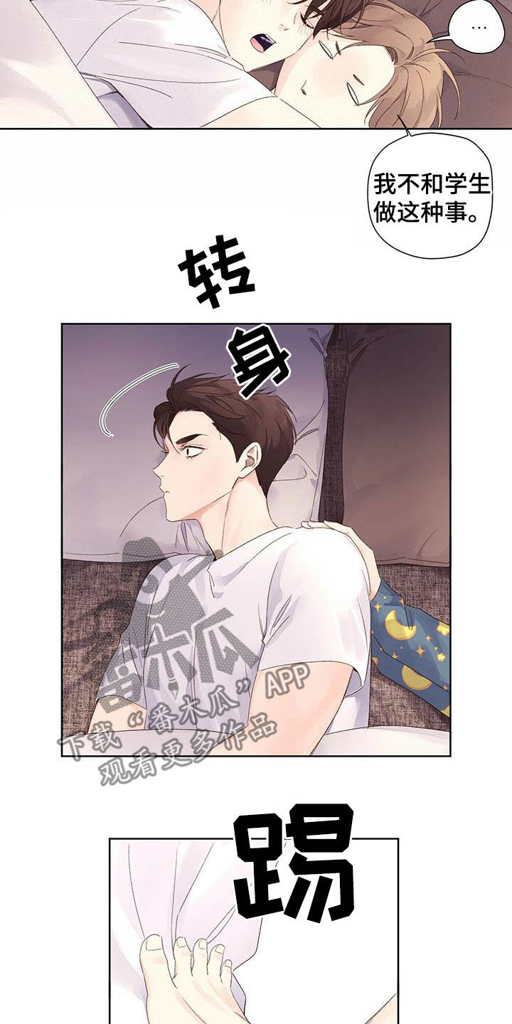 第110章：地狱补习12