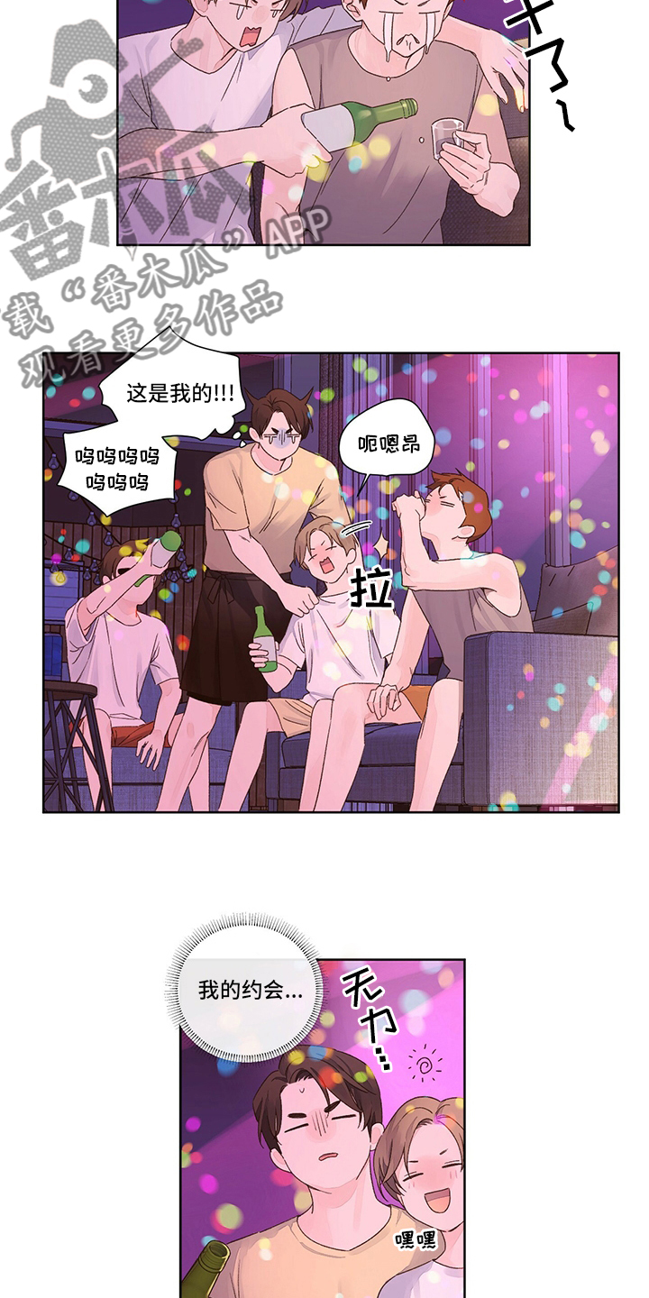 第89章：三流5