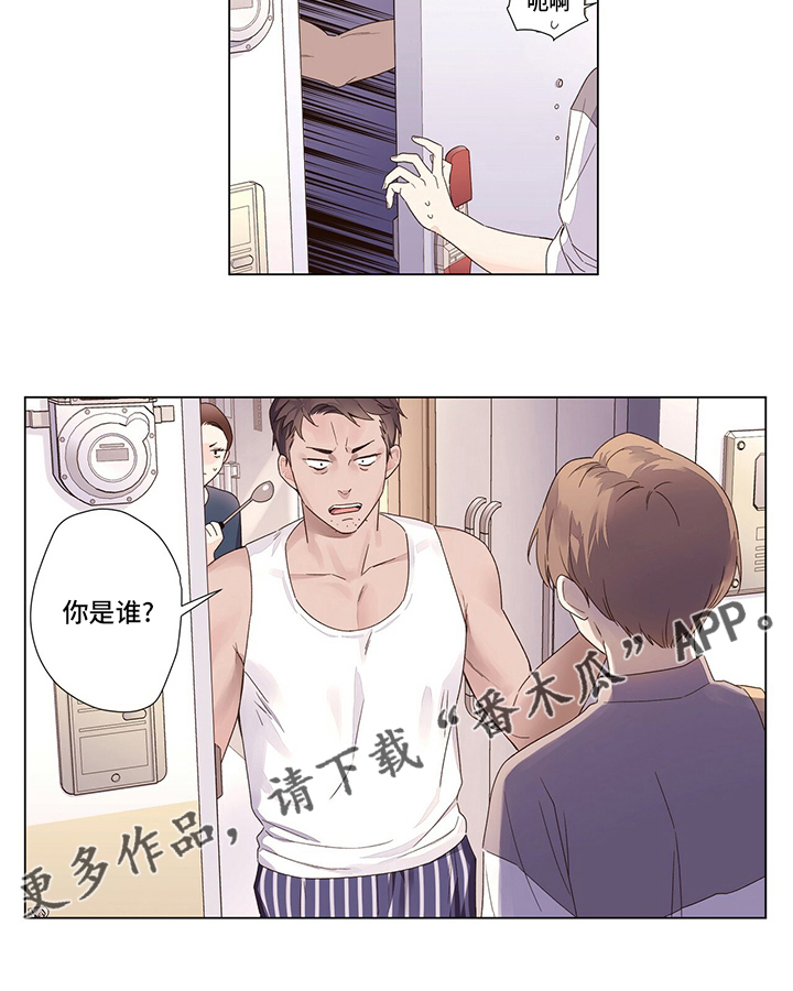 第67章：你是谁7