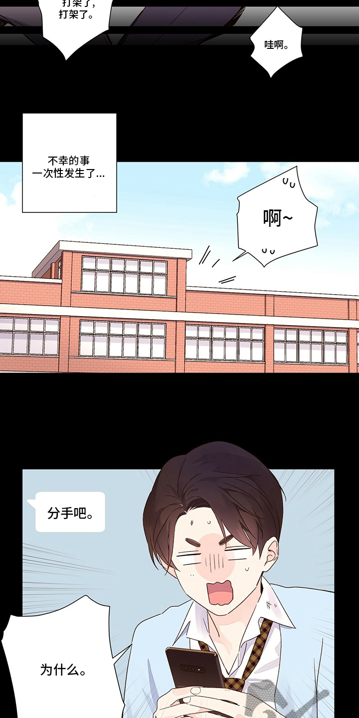 第81章：什么样的人3