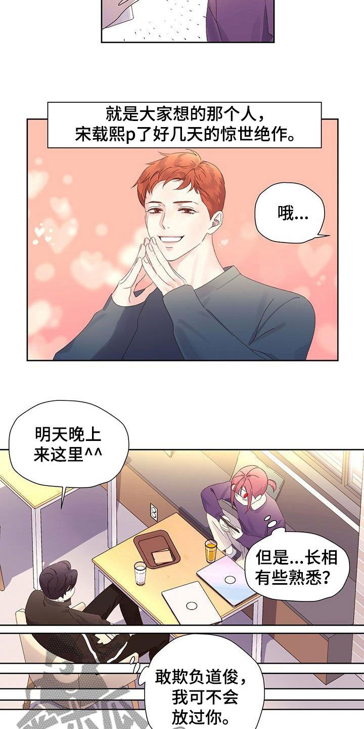 第130章：【第二季】已经晚了7