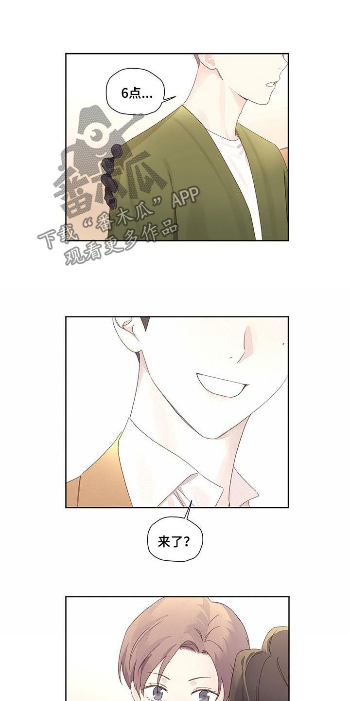 第141章：【第二季】家人10