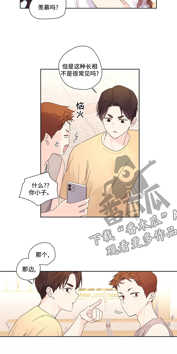第88章：女朋友9