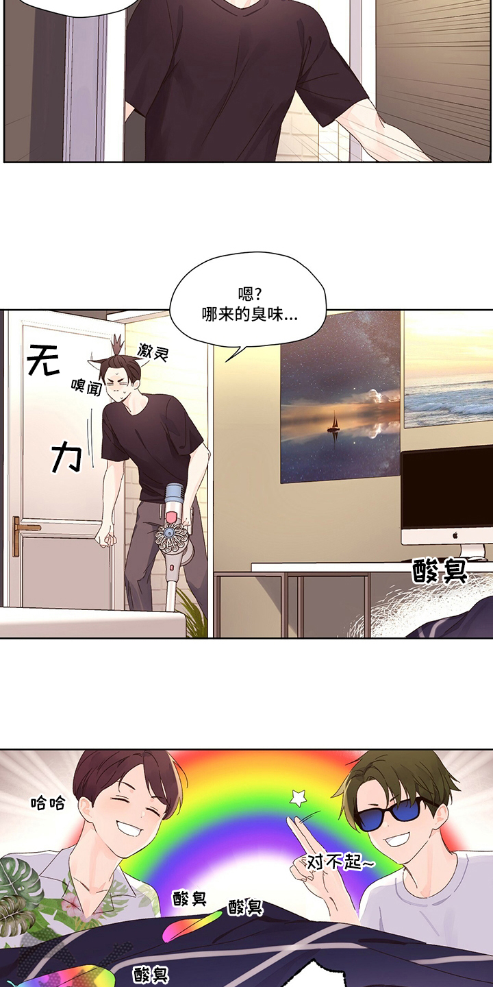 第93章：膈应7