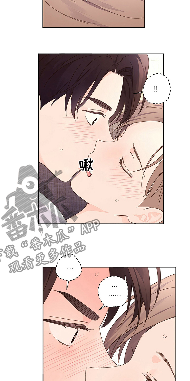第90章：没办法12