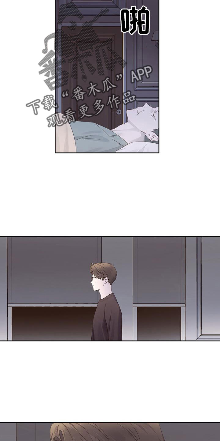 第147章：【第二季】真无语6