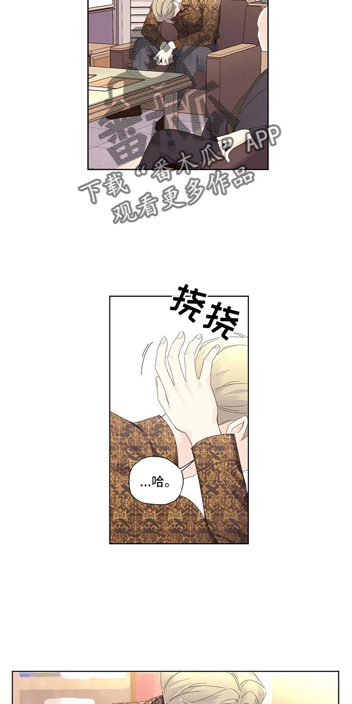 第149章：【第二季】不是偶然15