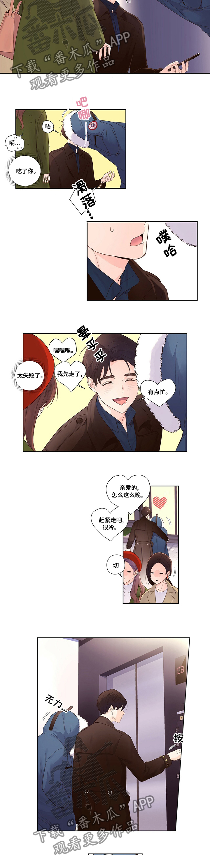 第33章：圣诞节特辑3