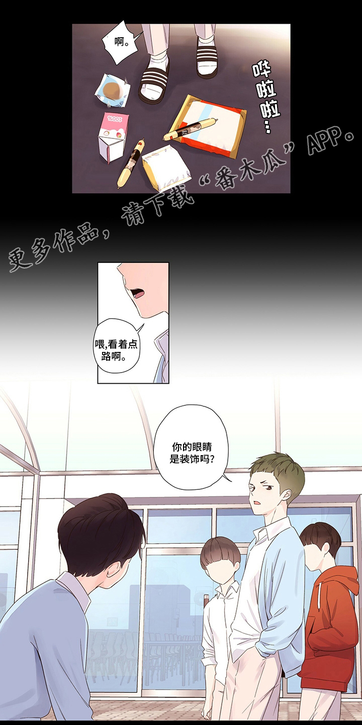 第81章：什么样的人0