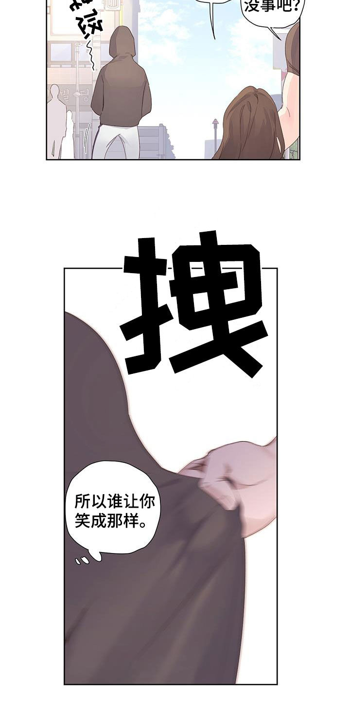 第159章：【第二季】嫉妒10