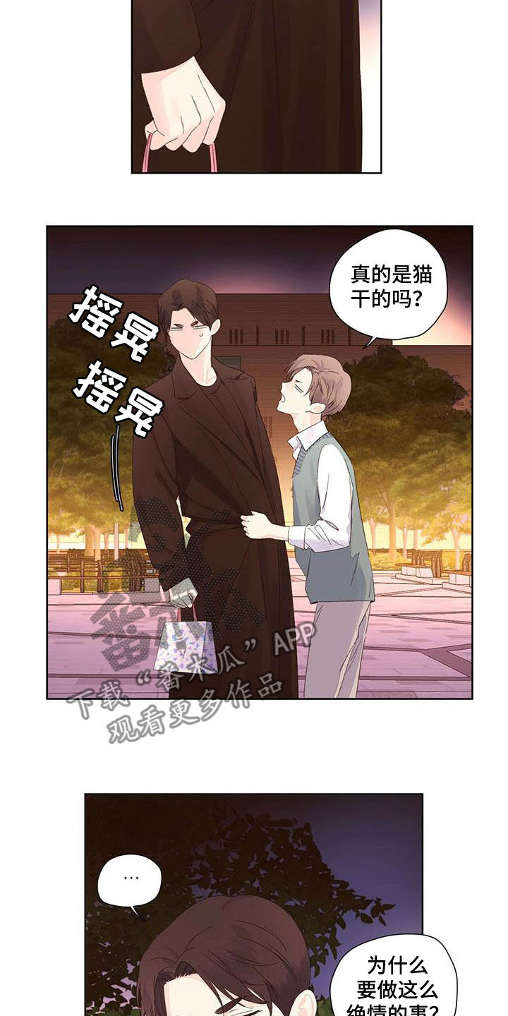第107章：容忍2