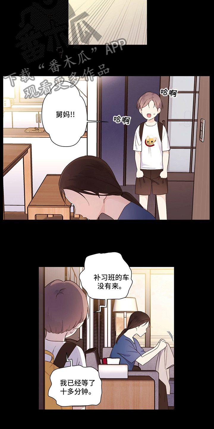 第77章：【特别篇】来晚了9