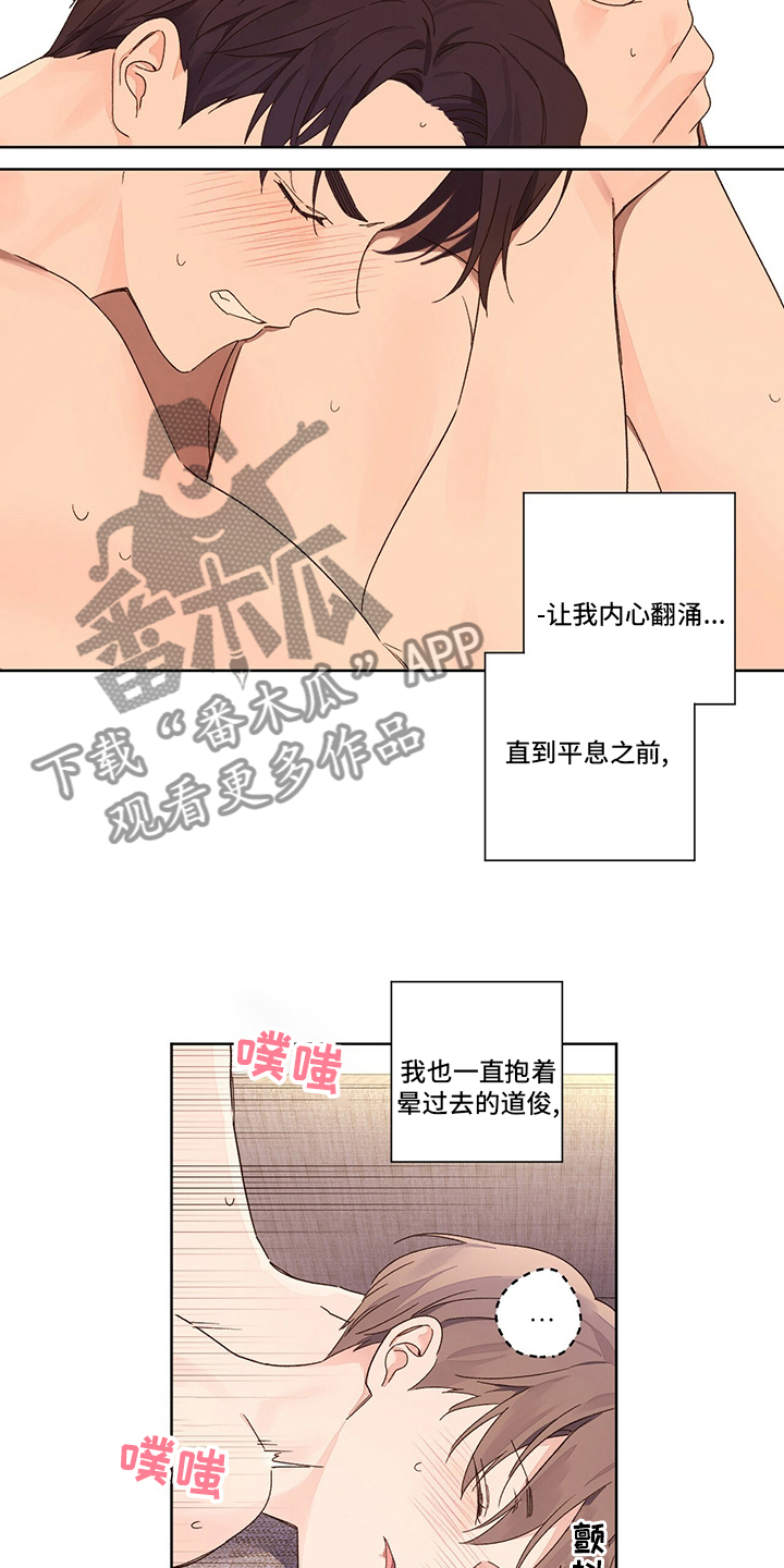 第91章：呼吸14