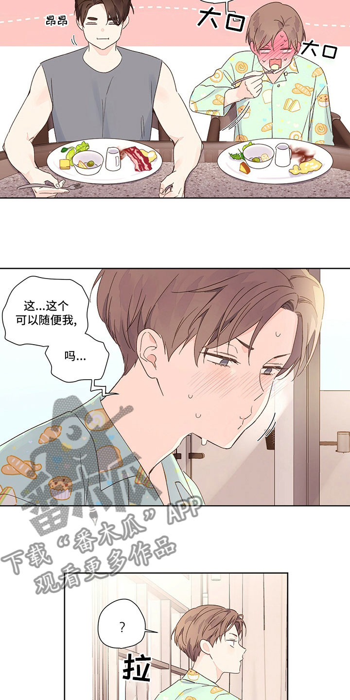第86章：听话10