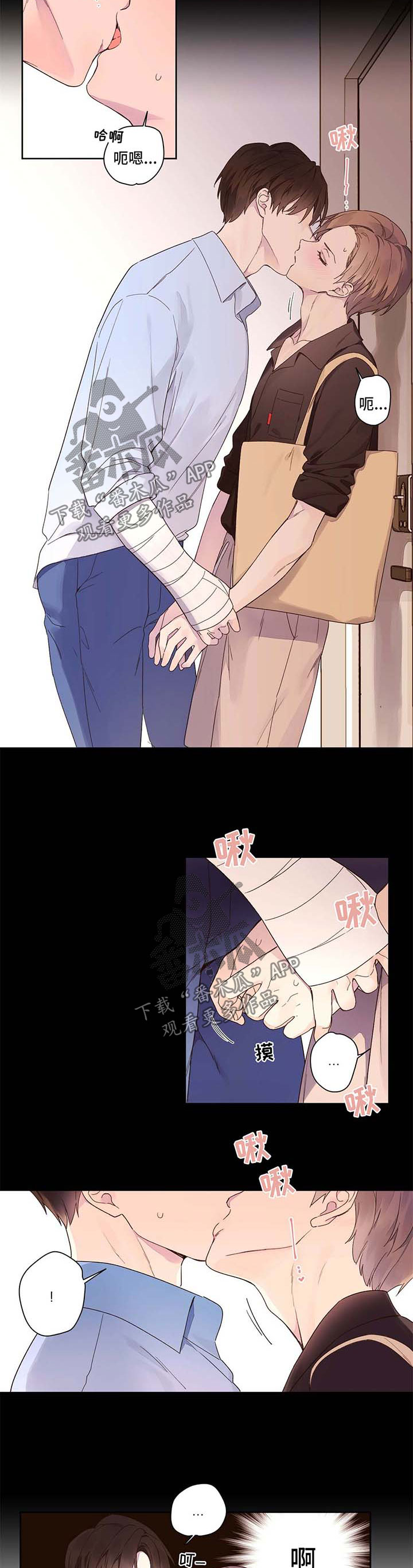 第17章：紧逼4