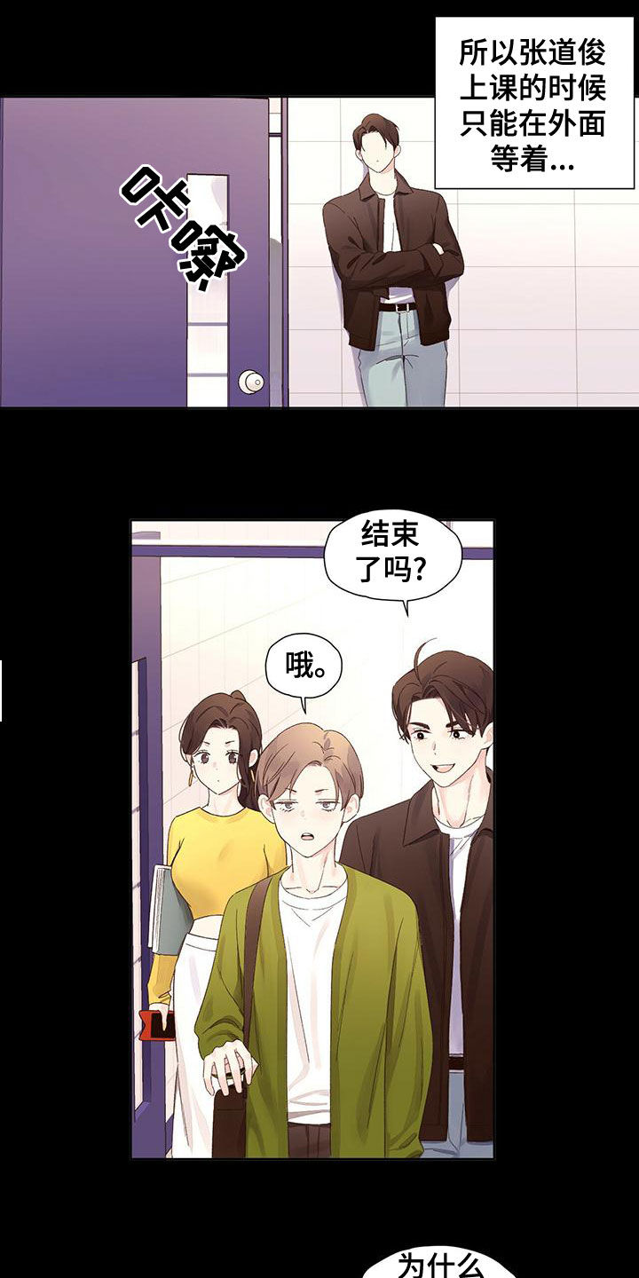 第117章：【第三季】情圣10