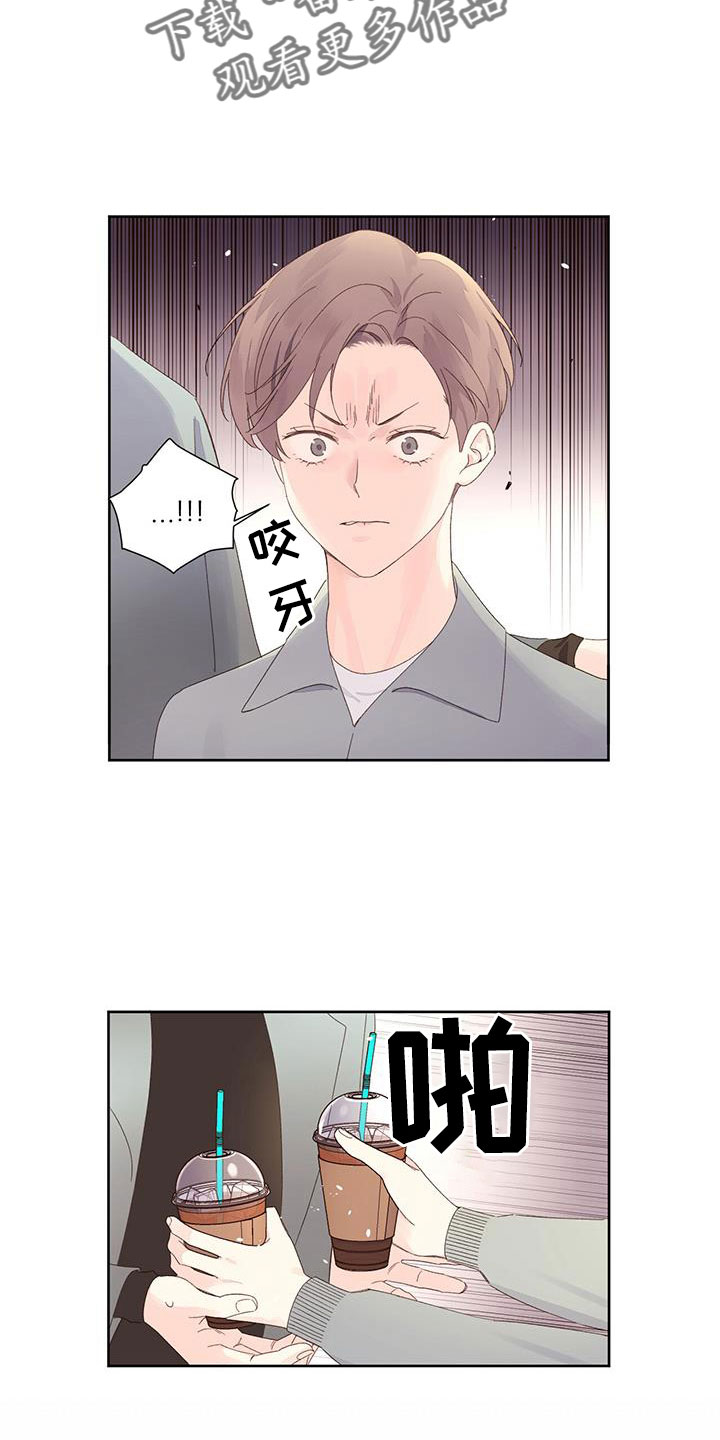 第149章：【第二季】不是偶然3