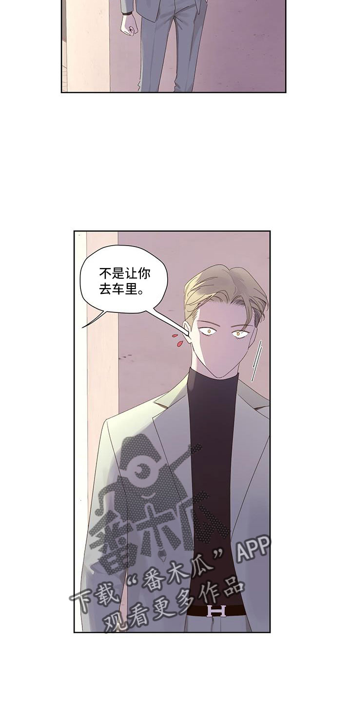 第144章：【第二季】钓鱼成功12