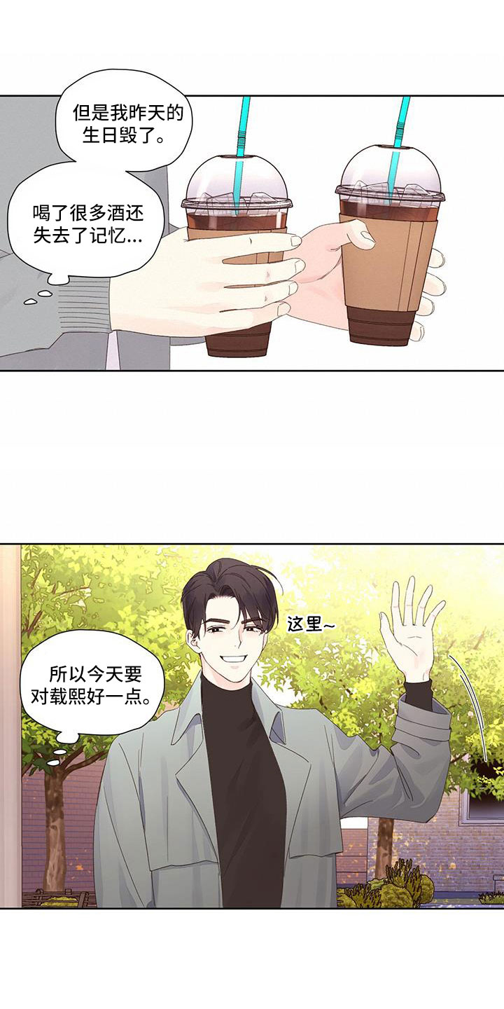 第148章：【第二季】约会吧11