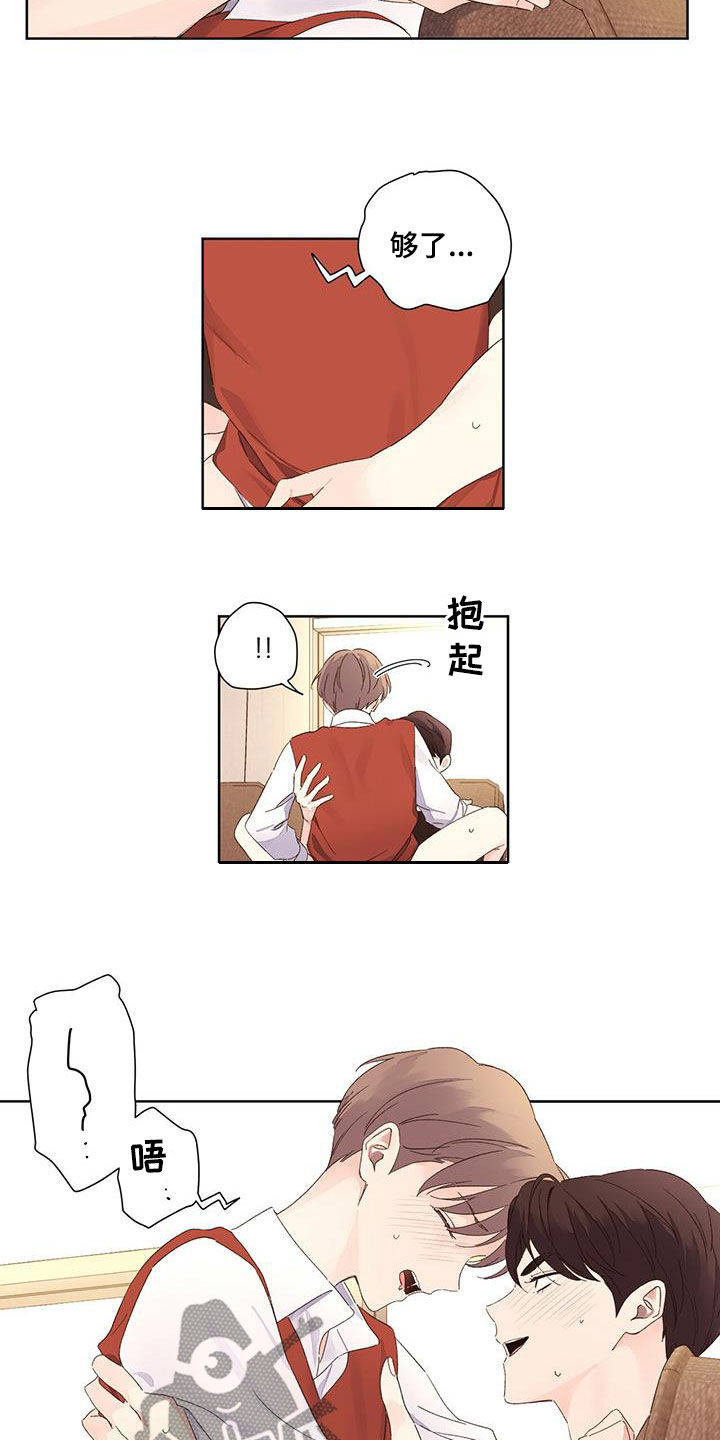 第113章：考砸了2