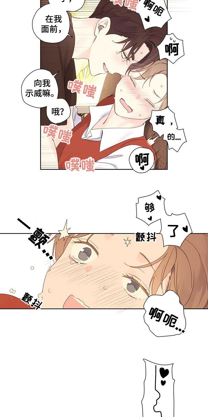 第112章：坏师生18