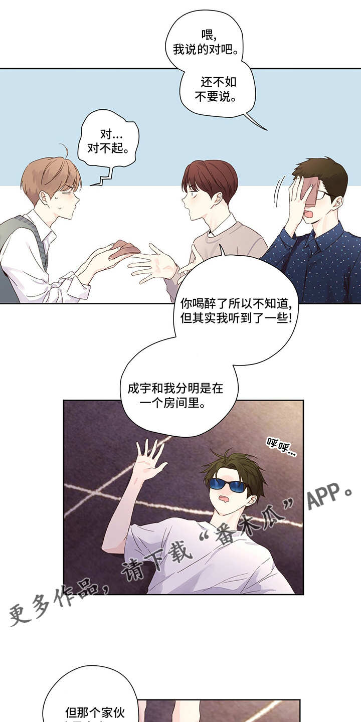 第99章：我们交往了0