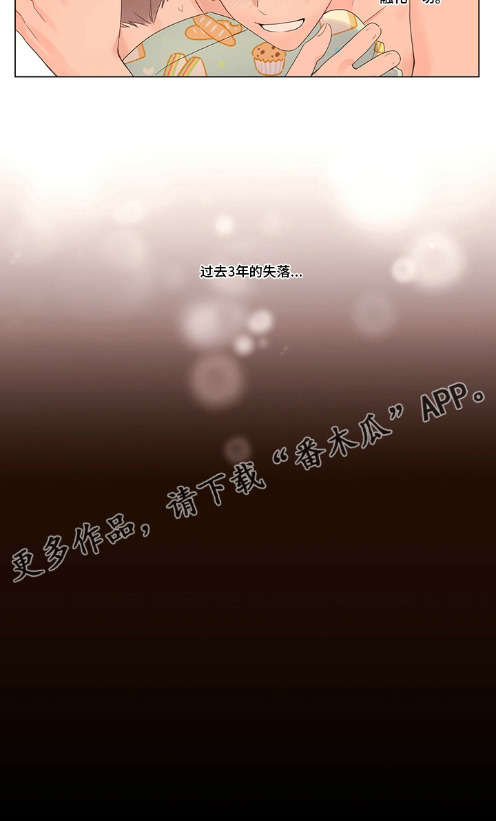 第73章：亲爱的11