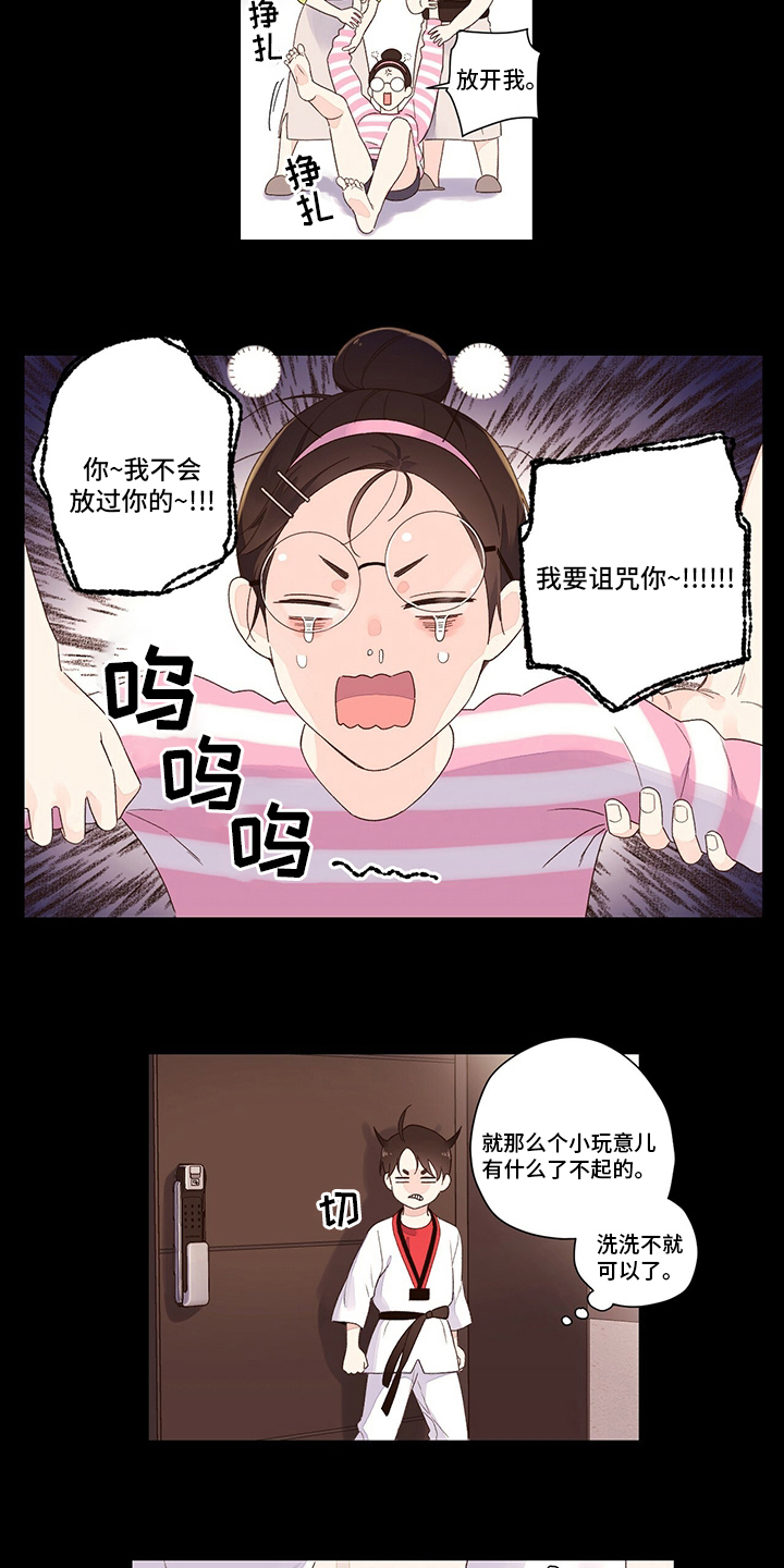 第74章：【特别篇】诅咒9