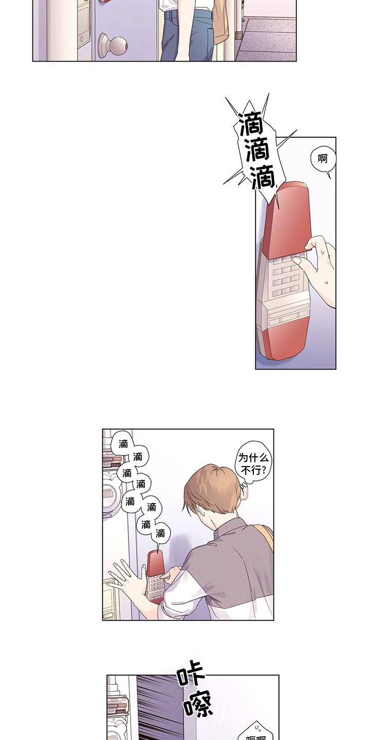 第67章：你是谁6
