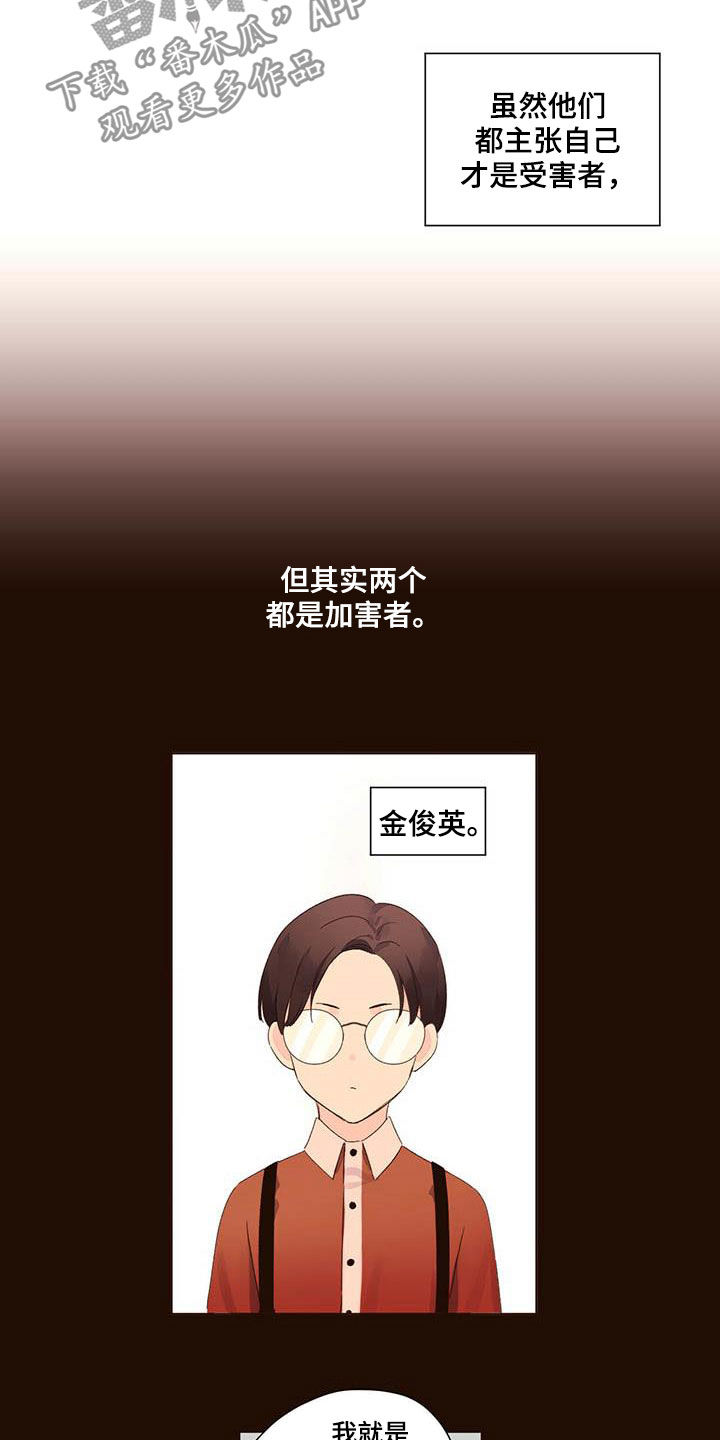 第103章：没有朋友6