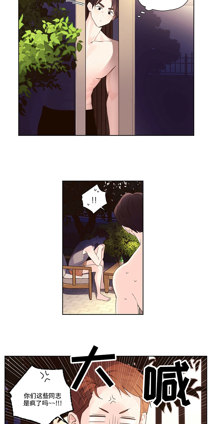 第92章：条件2