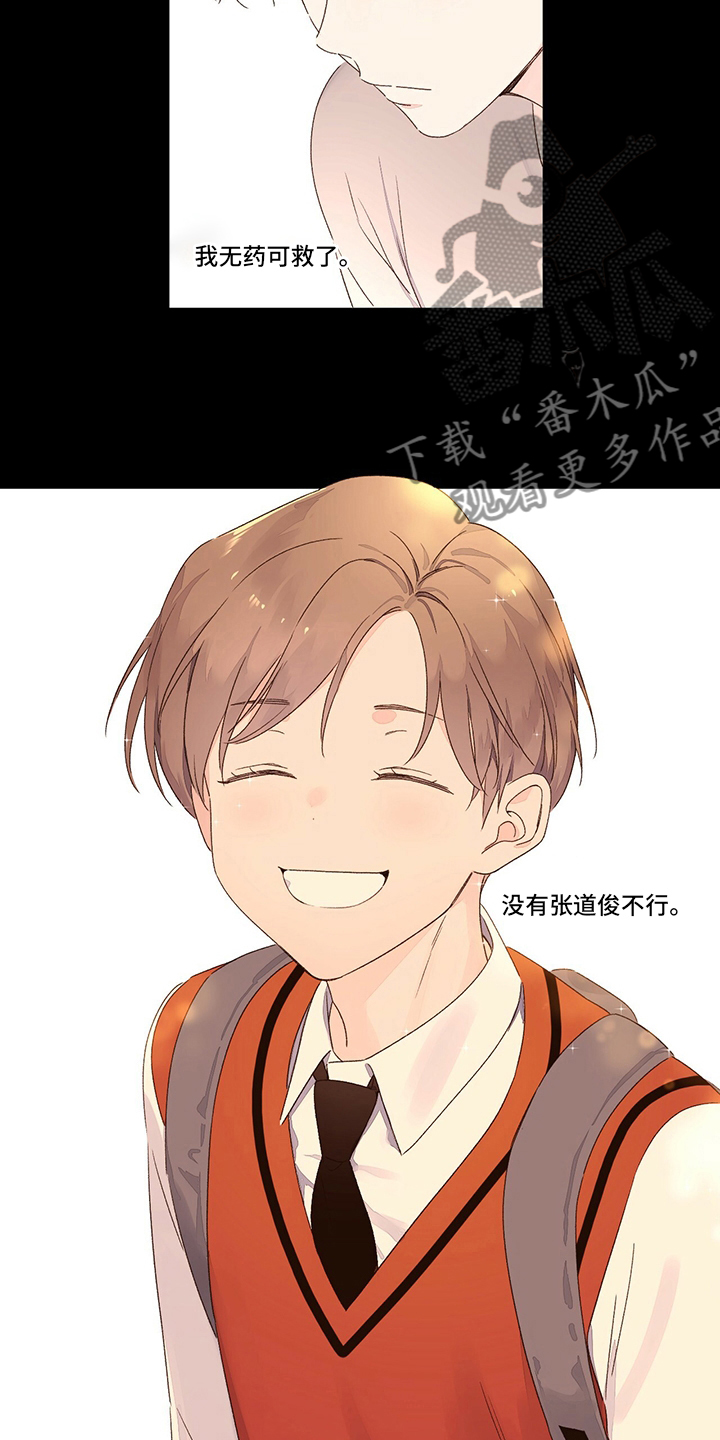第85章：无药可救8