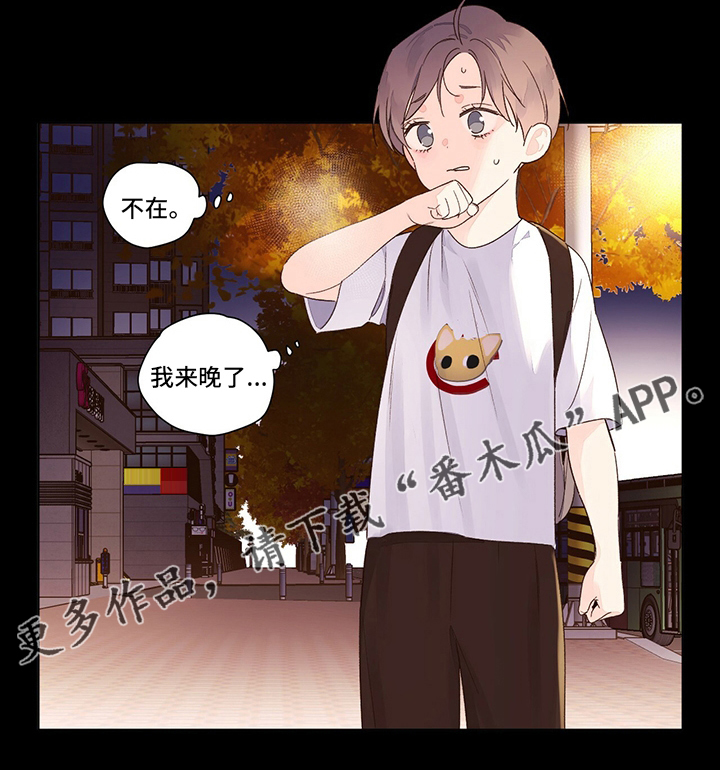 第77章：【特别篇】来晚了14