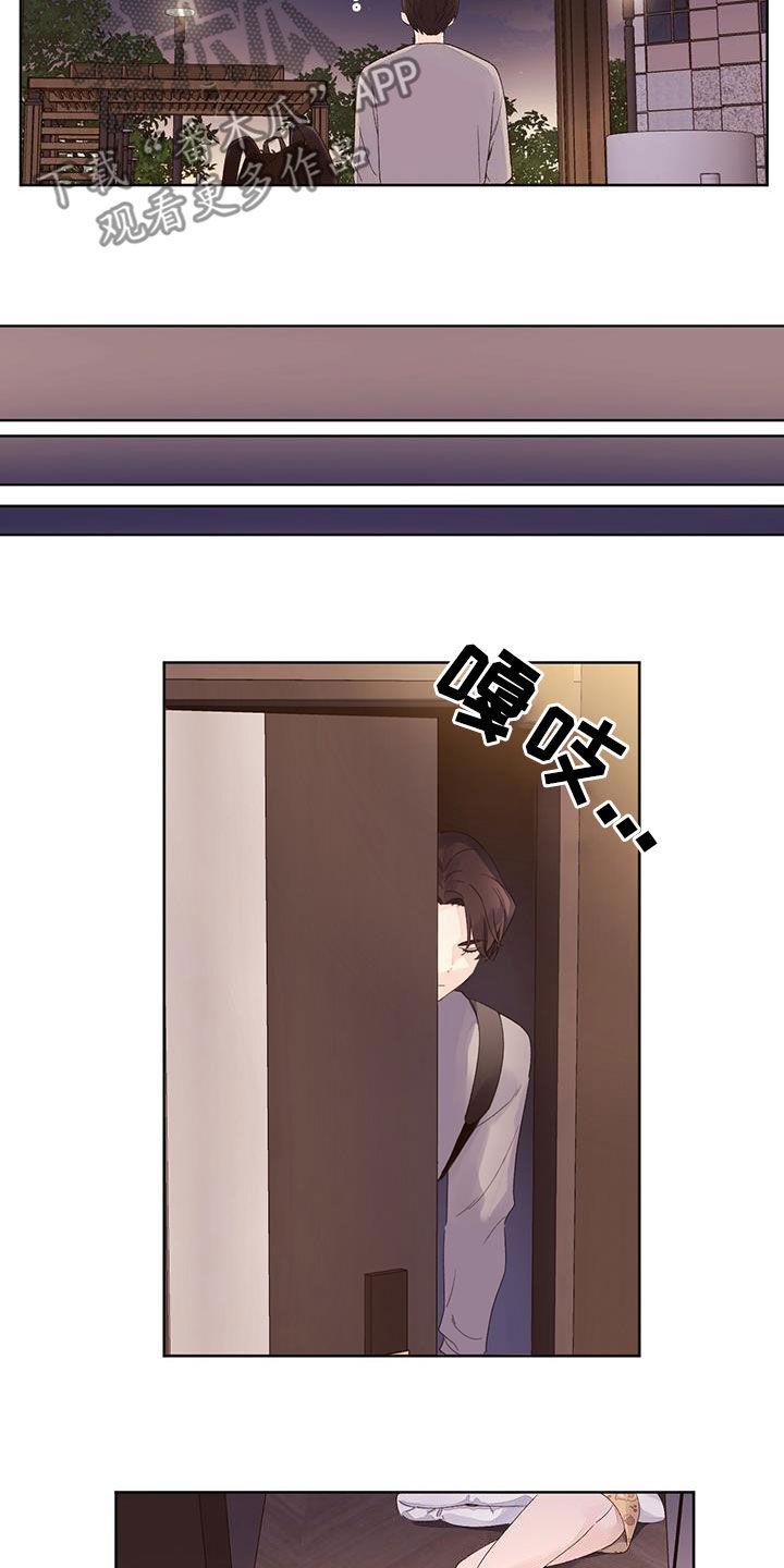 第109章：令人心疼10