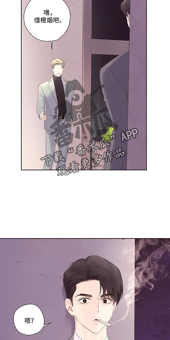 第144章：【第二季】钓鱼成功9