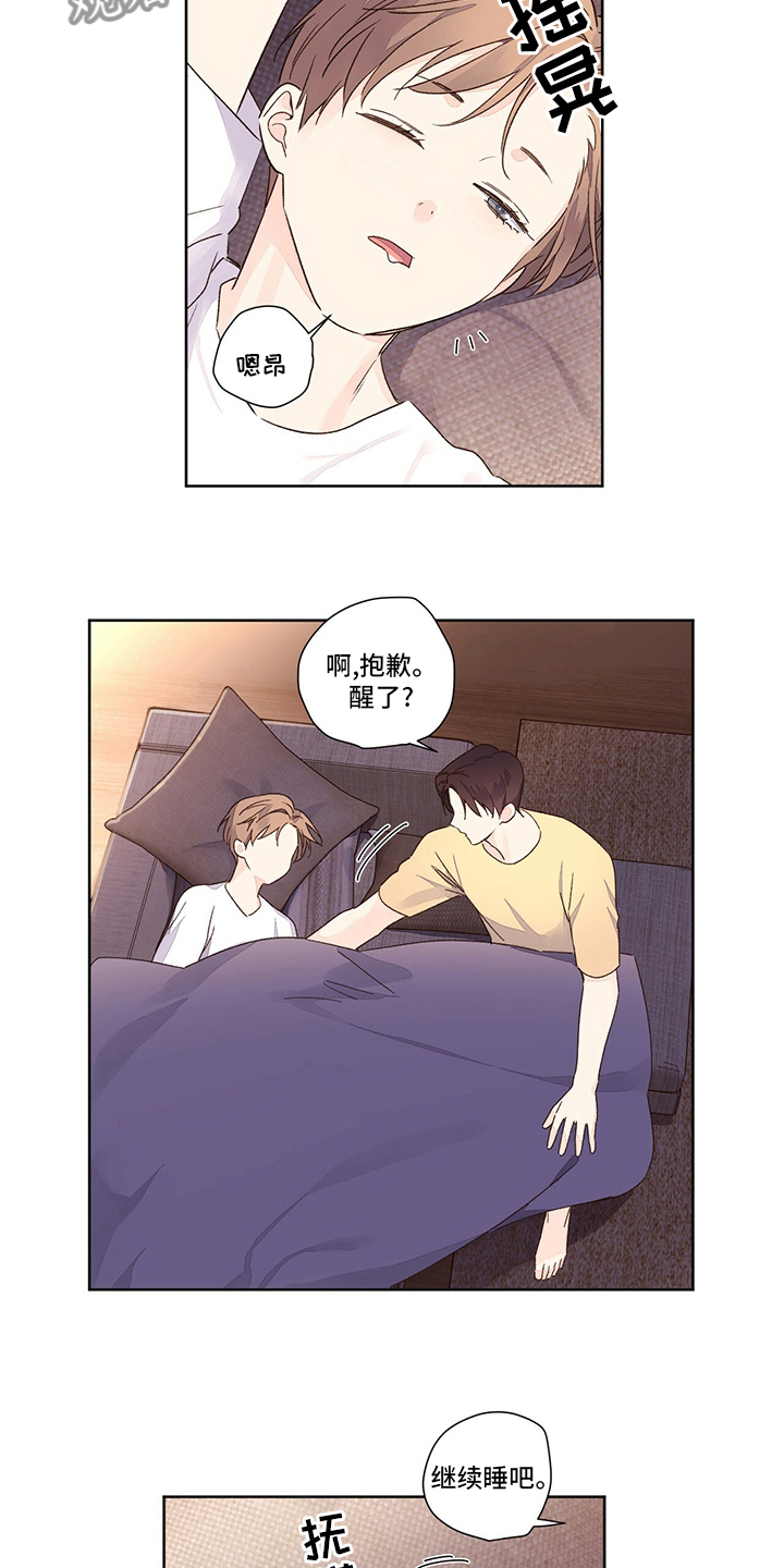 第89章：三流7