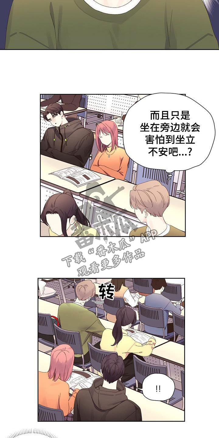 第125章：【第三季】没人会买12