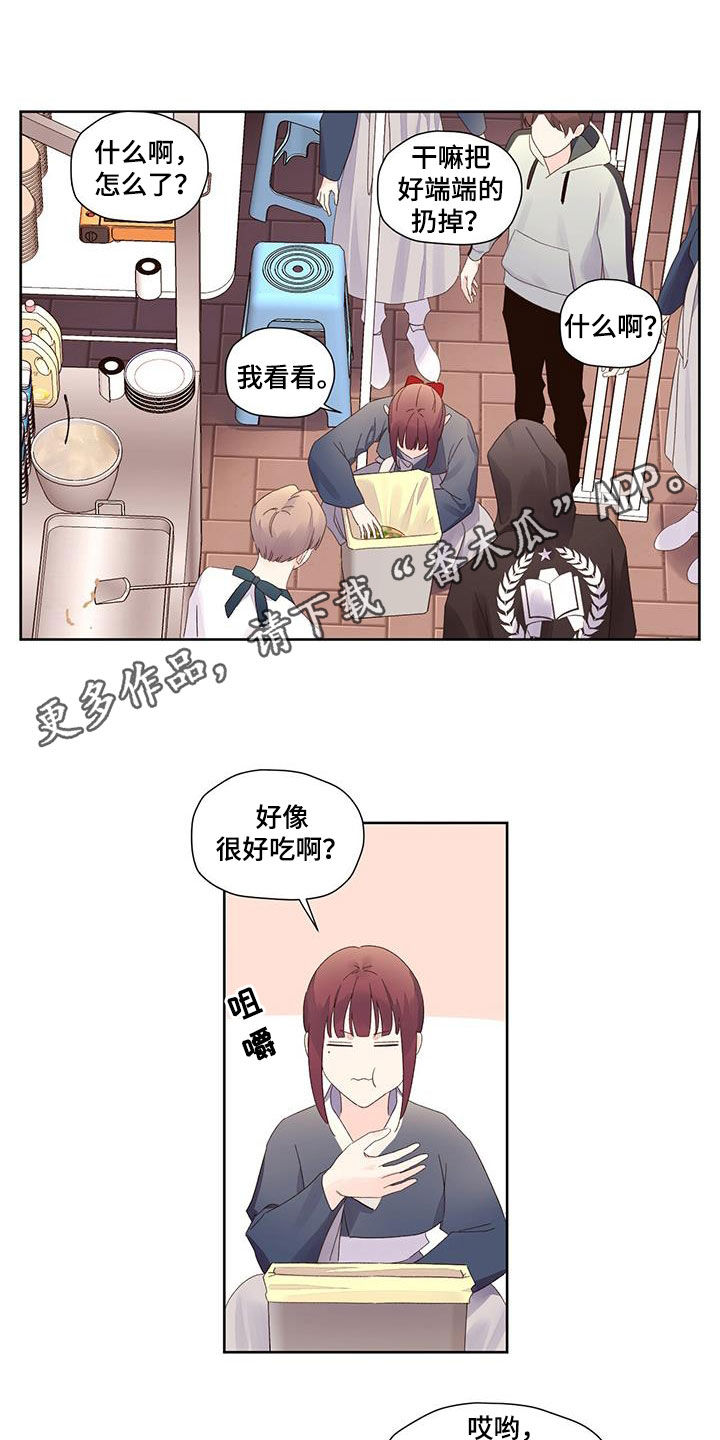第135章：【第二季】又是那个梦0