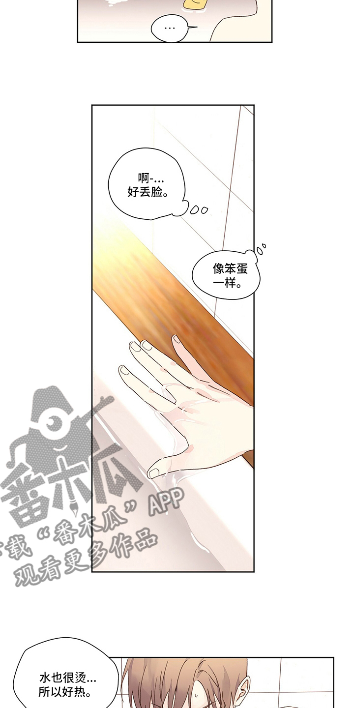 第94章：味道11