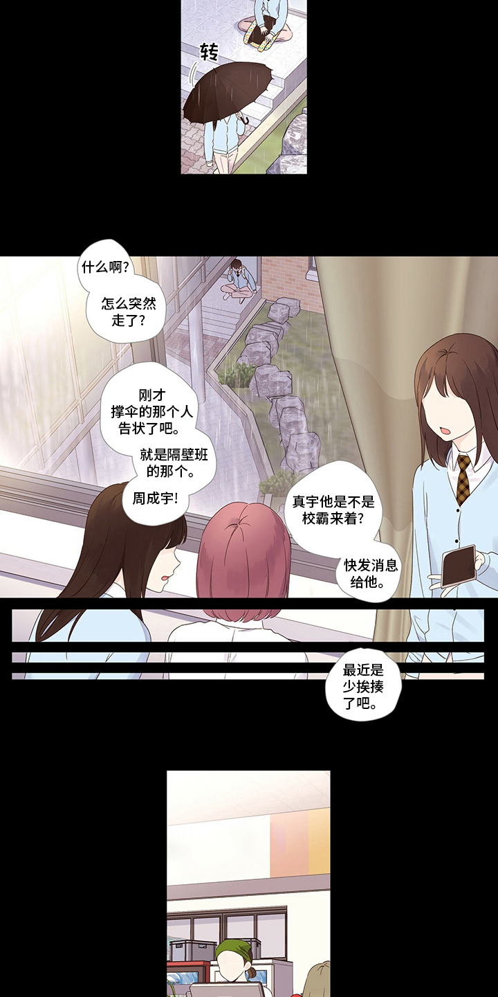 第80章：会来吗10