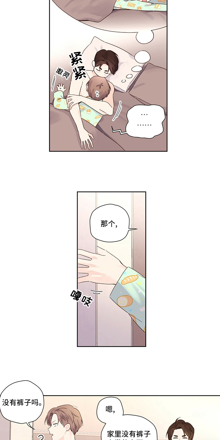 第86章：听话1